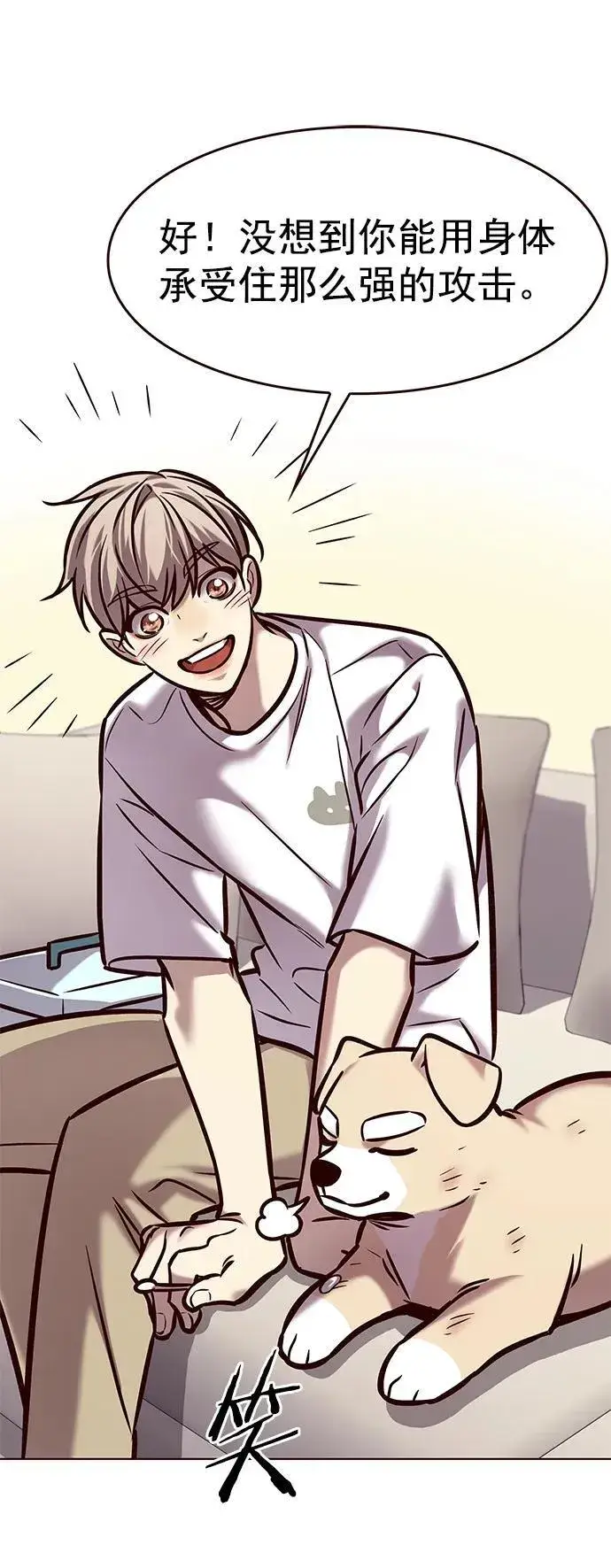 《觉醒吧，铲屎官！》第294话图42