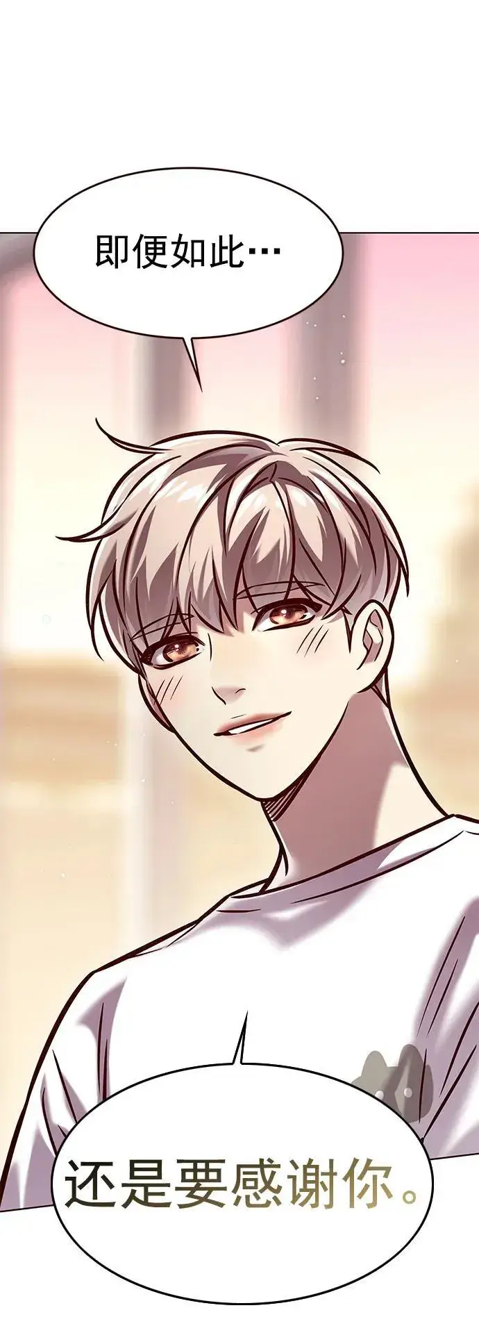 《觉醒吧，铲屎官！》第294话图48