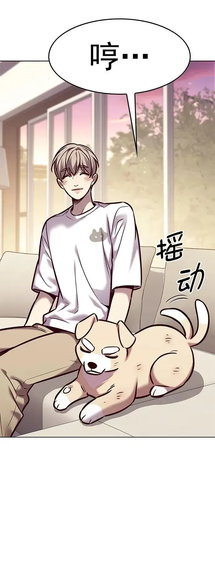 《觉醒吧，铲屎官！》第294话图50