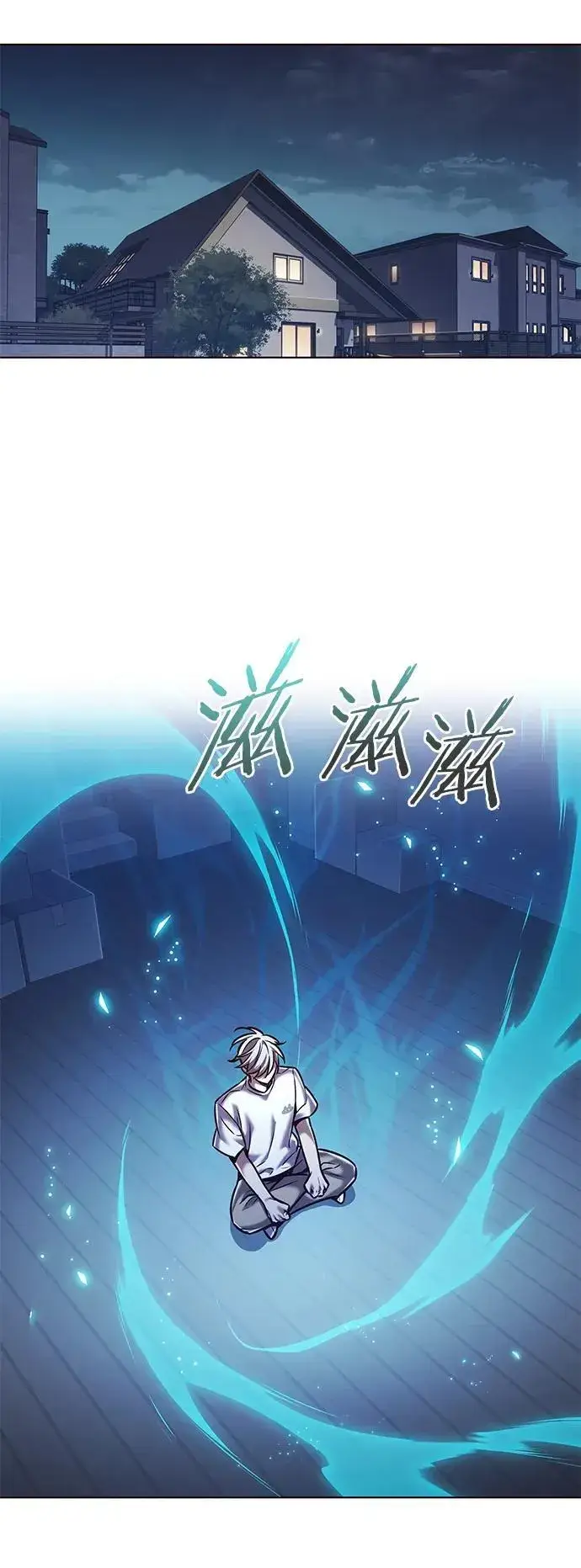 《觉醒吧，铲屎官！》第294话图51