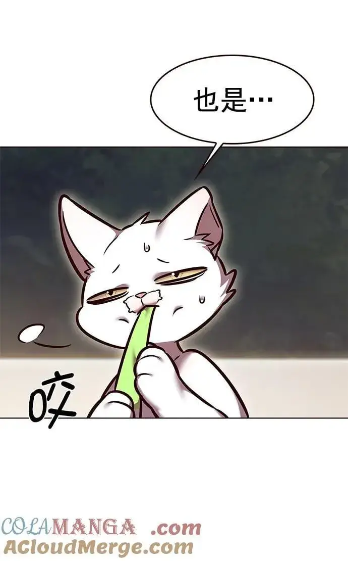 《觉醒吧，铲屎官！》第294话图64