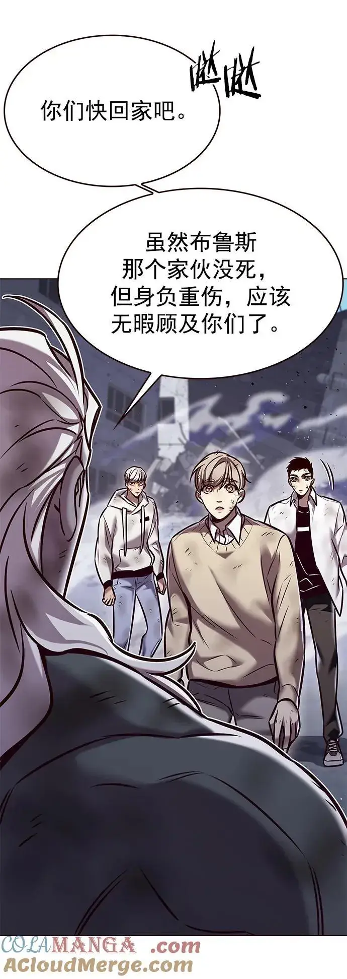 《觉醒吧，铲屎官！》第294话图7