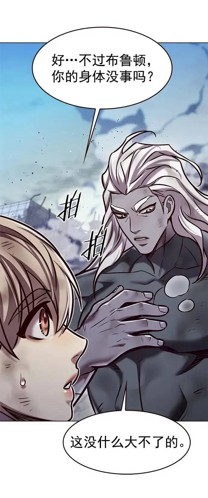 《觉醒吧，铲屎官！》第294话图8