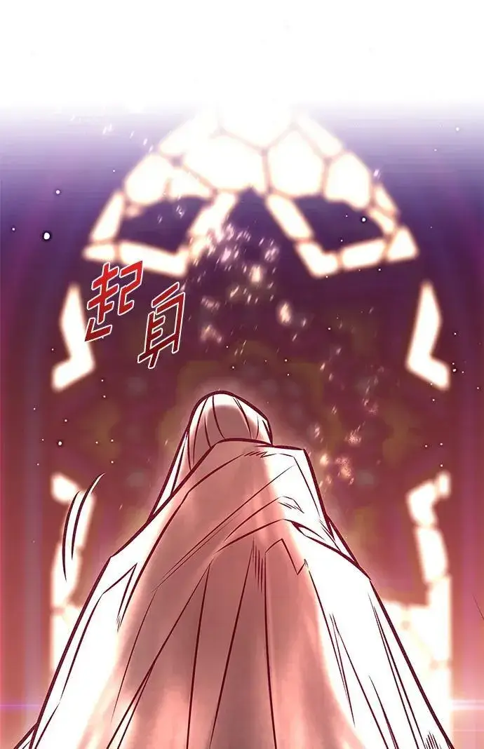 《觉醒吧，铲屎官！》第294话图81