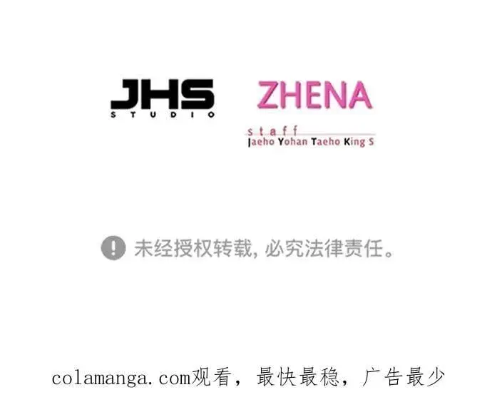 《觉醒吧，铲屎官！》第294话图87