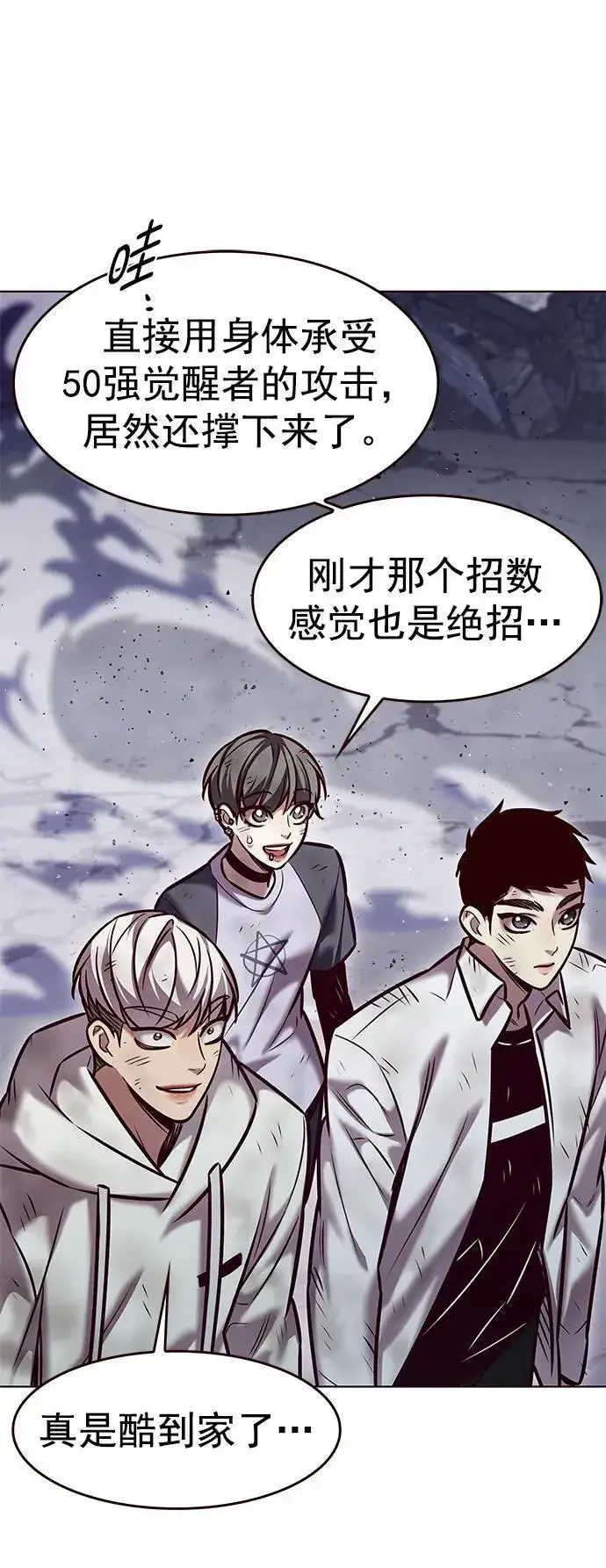 《觉醒吧，铲屎官！》第294话图9