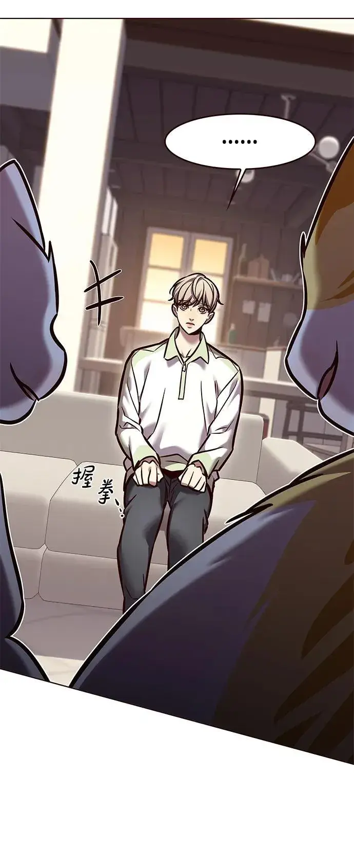 《觉醒吧，铲屎官！》第295话图33
