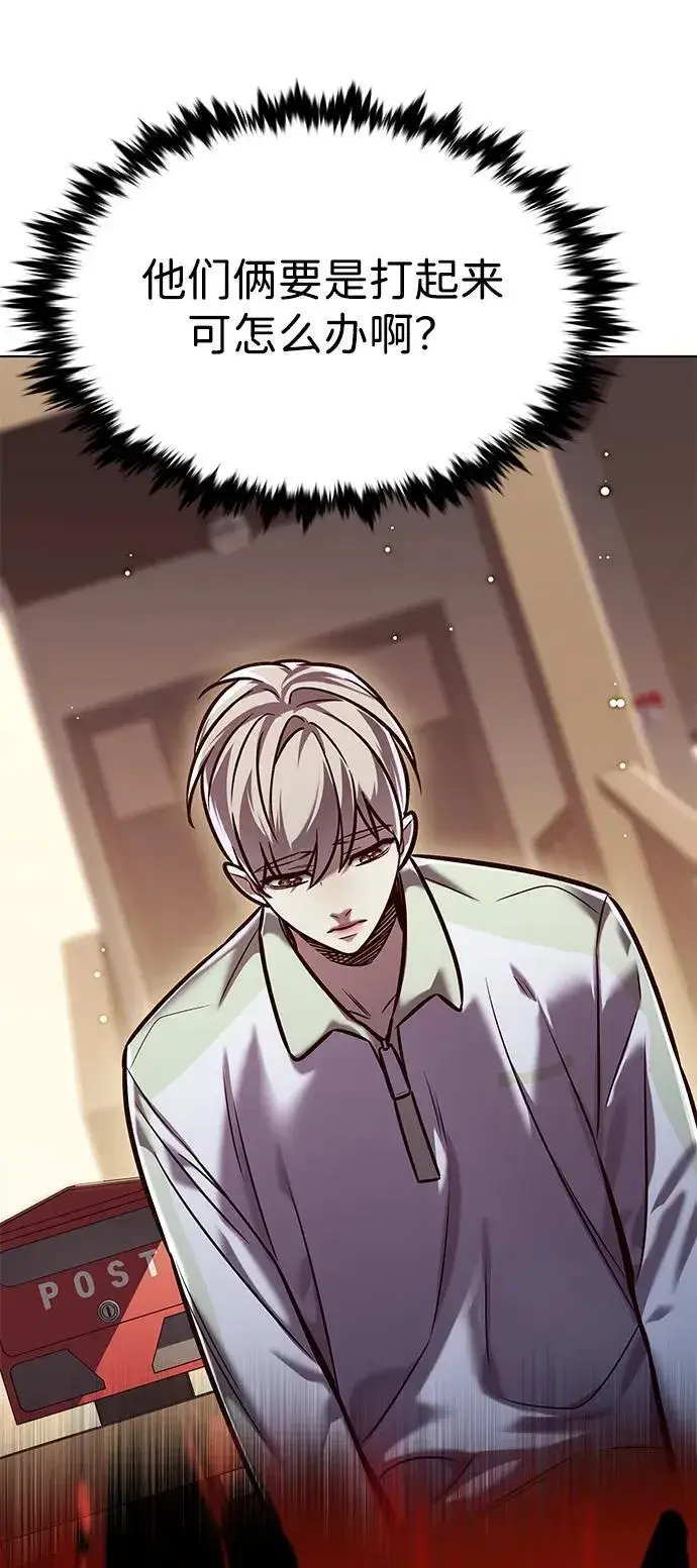 《觉醒吧，铲屎官！》第295话图36