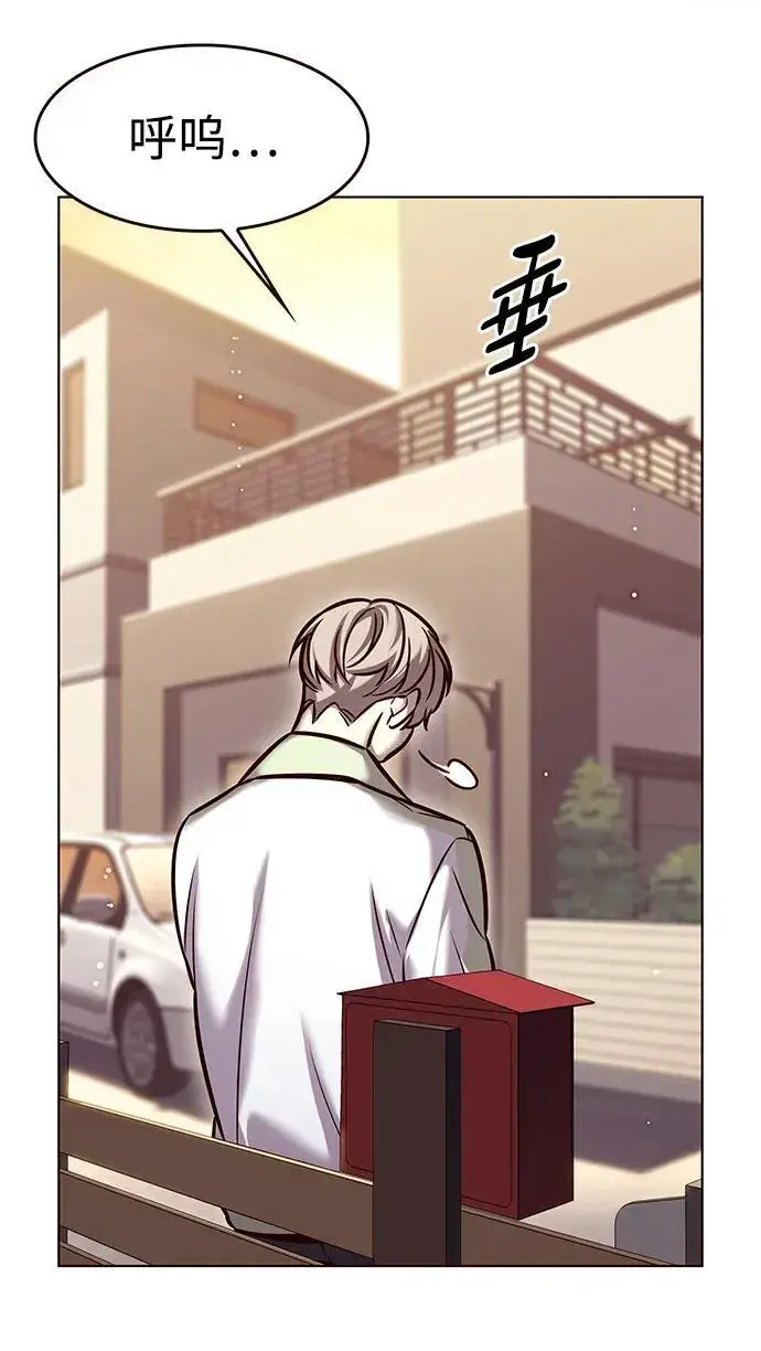 《觉醒吧，铲屎官！》第295话图38