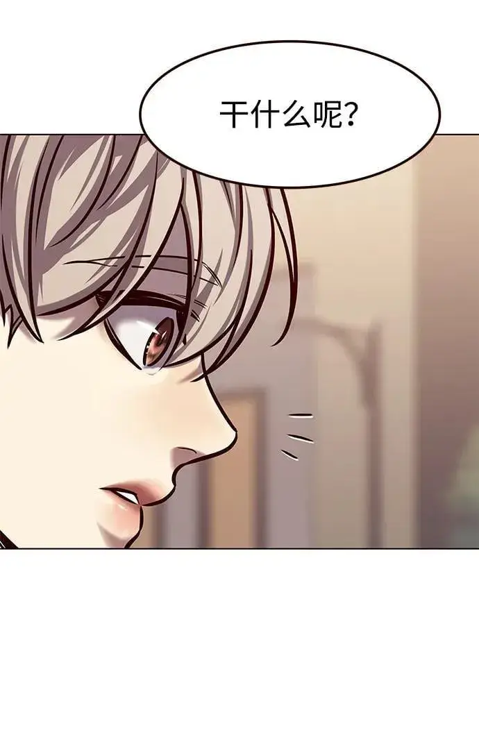 《觉醒吧，铲屎官！》第295话图39