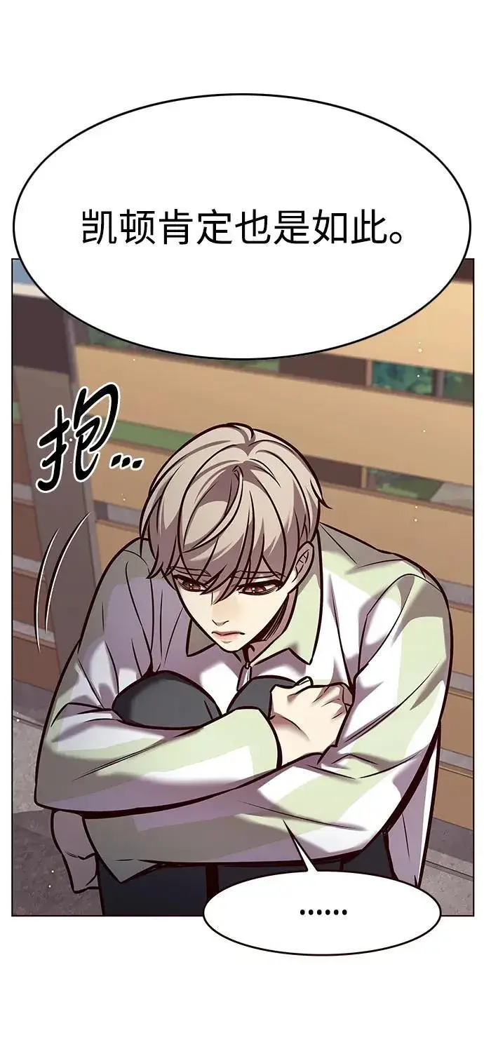 《觉醒吧，铲屎官！》第295话图47
