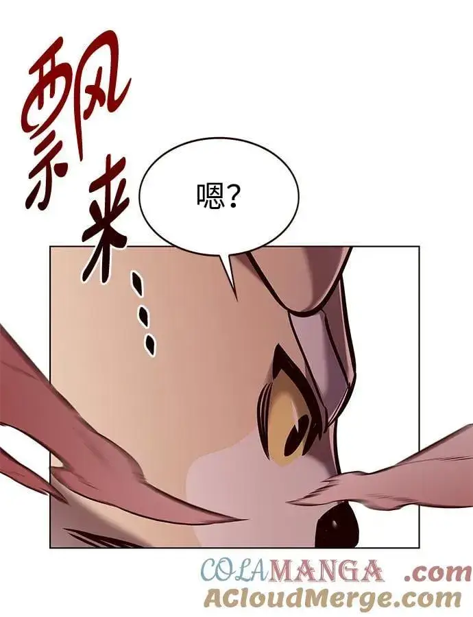 《觉醒吧，铲屎官！》第295话图52