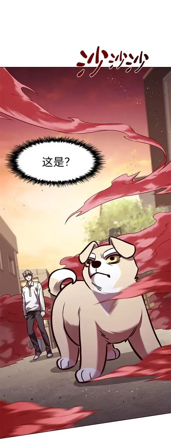 《觉醒吧，铲屎官！》第295话图53