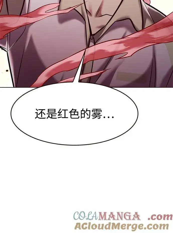《觉醒吧，铲屎官！》第295话图55