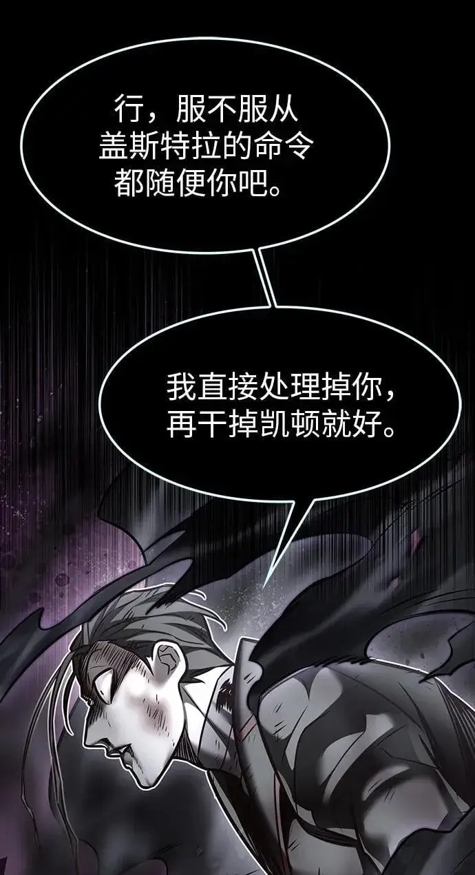《觉醒吧，铲屎官！》第295话图6