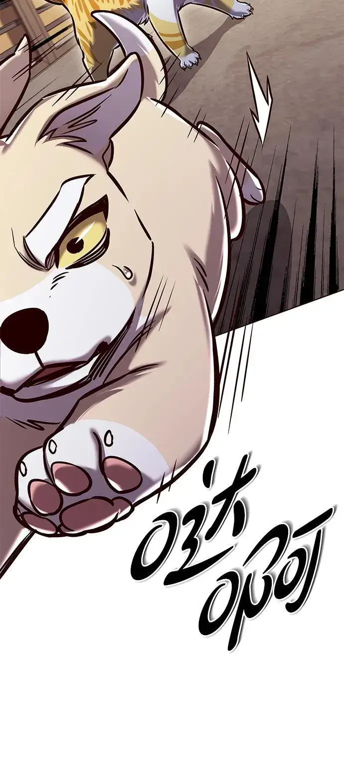 《觉醒吧，铲屎官！》第295话图62