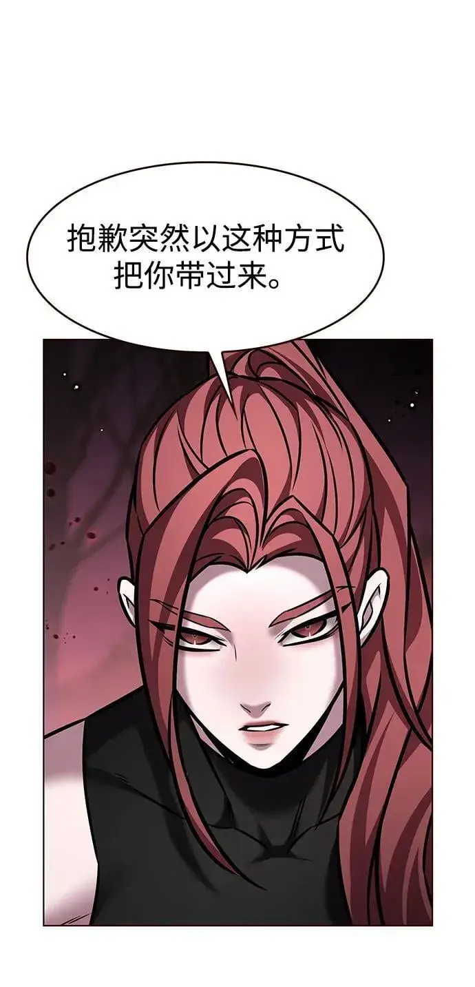 《觉醒吧，铲屎官！》第295话图71
