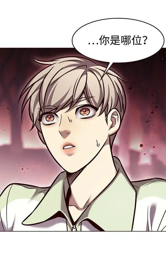 《觉醒吧，铲屎官！》第295话图72
