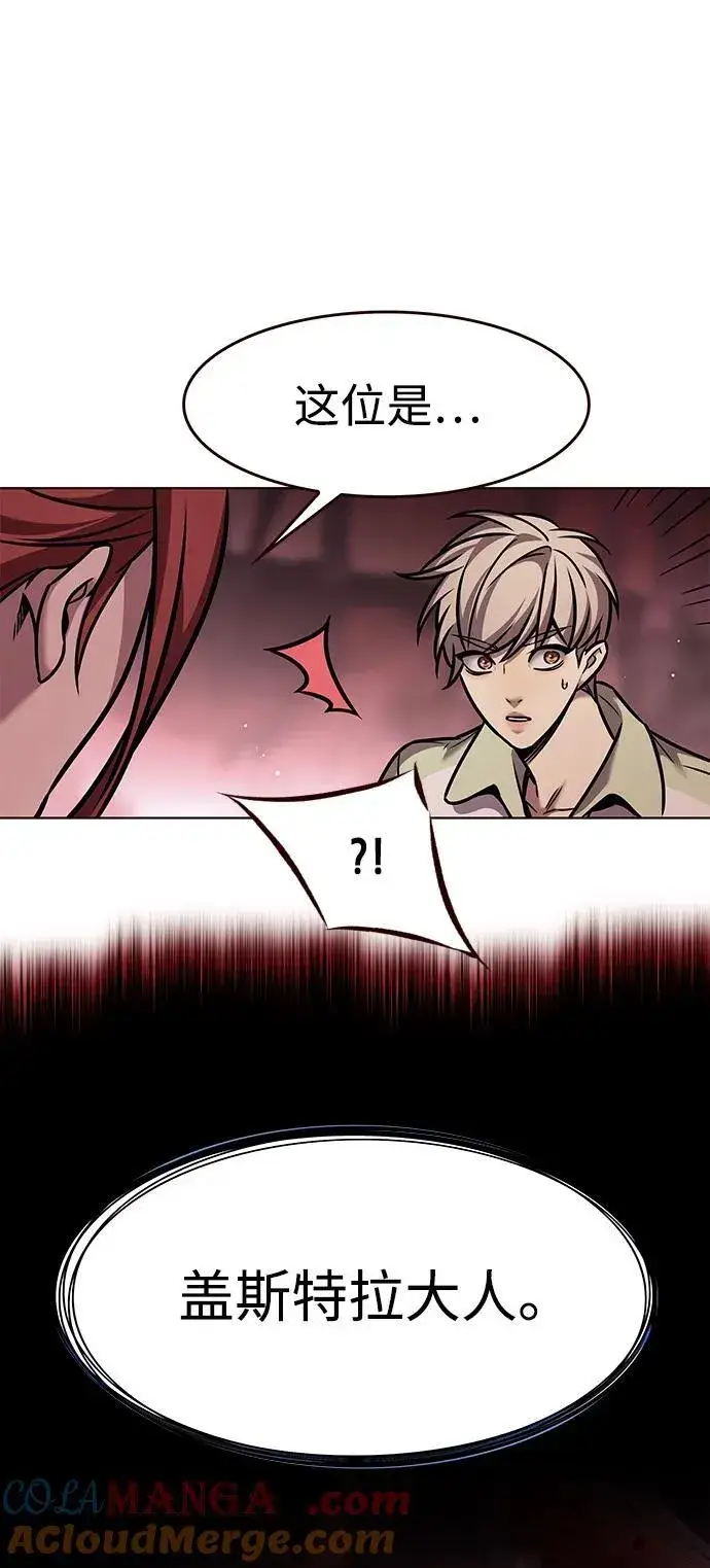 《觉醒吧，铲屎官！》第295话图73