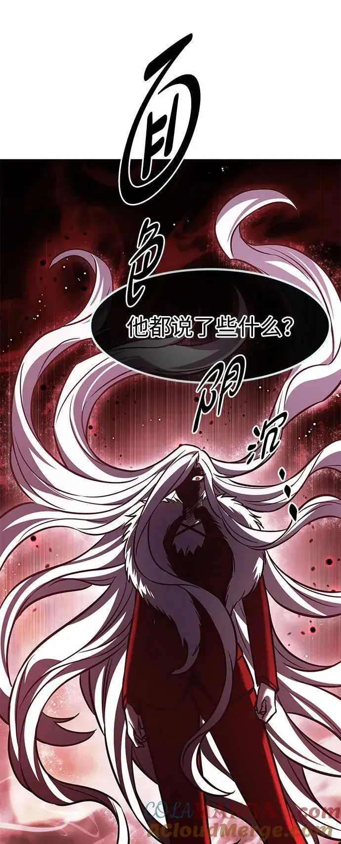 《觉醒吧，铲屎官！》第295话图82