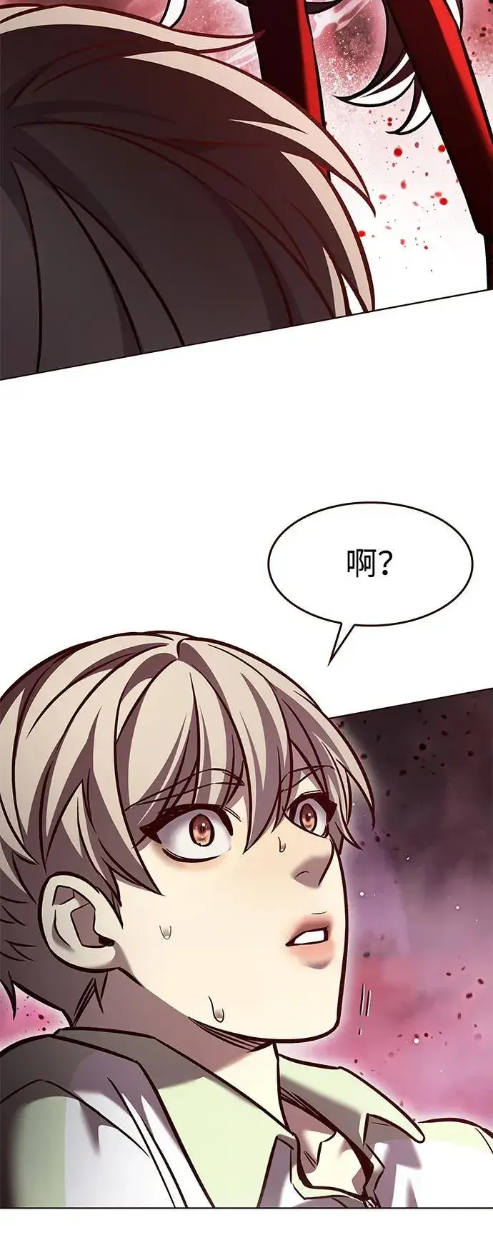 《觉醒吧，铲屎官！》第295话图83