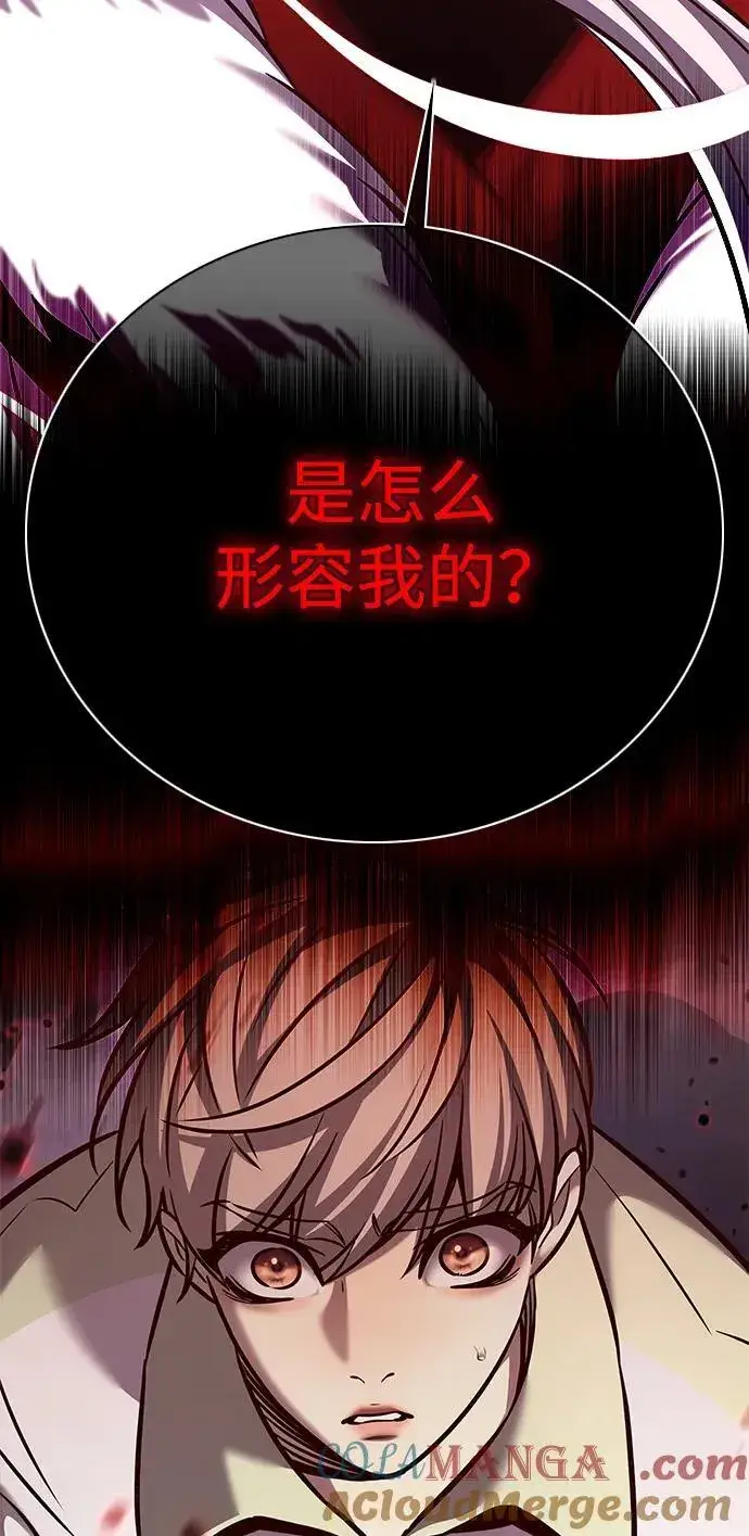 《觉醒吧，铲屎官！》第295话图85