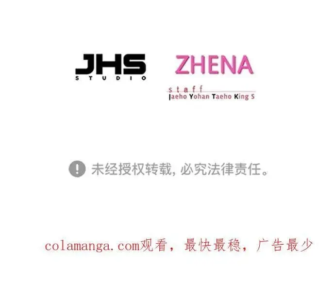 《觉醒吧，铲屎官！》第295话图87