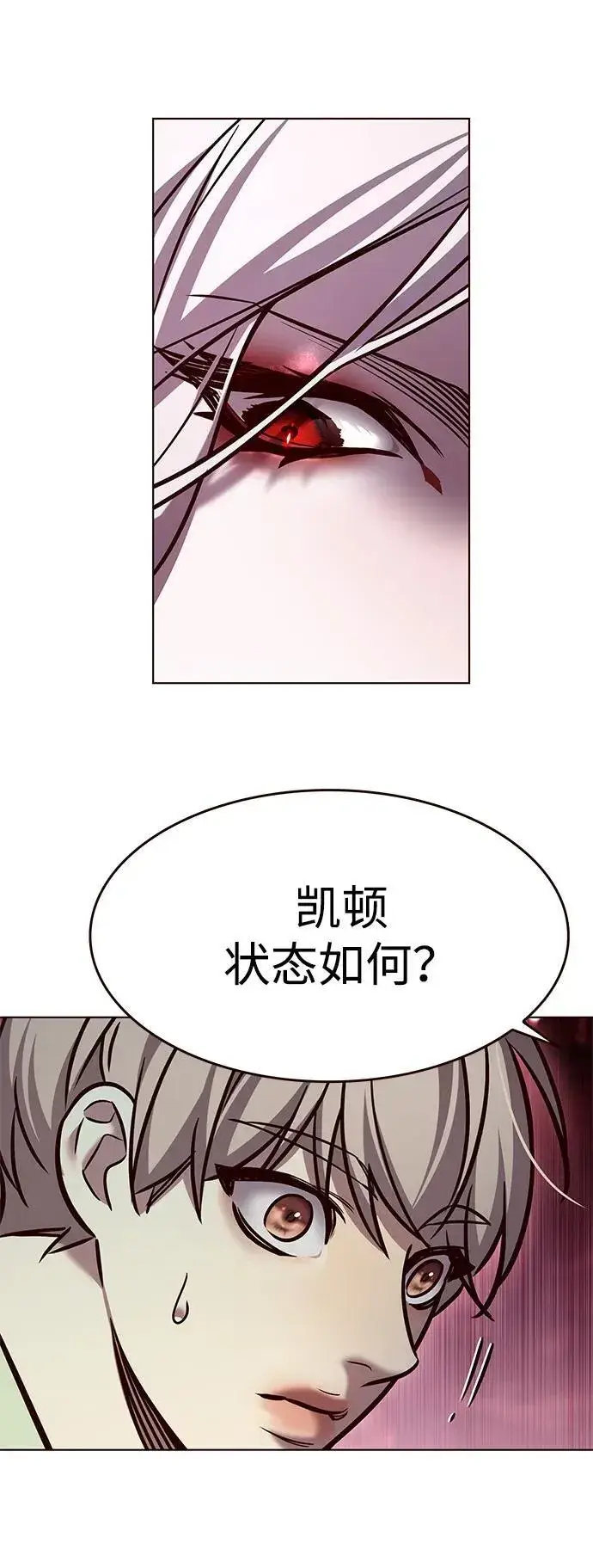 《觉醒吧，铲屎官！》第296话图11