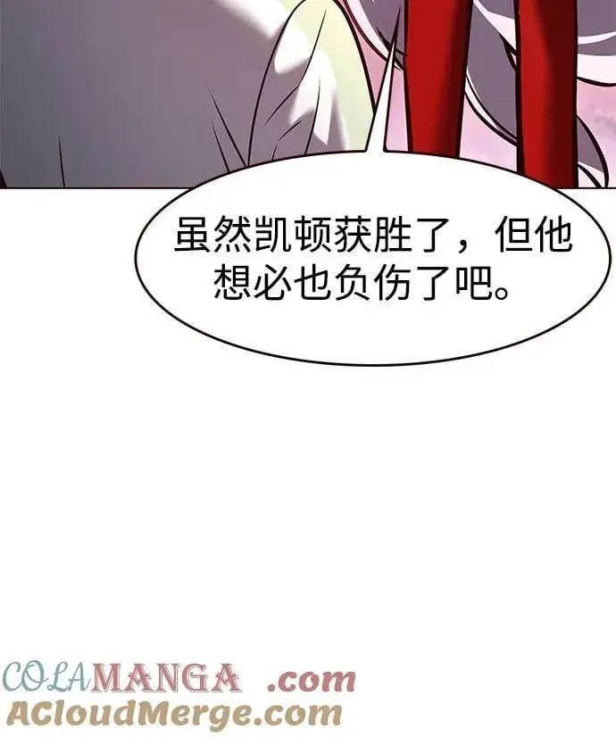《觉醒吧，铲屎官！》第296话图13