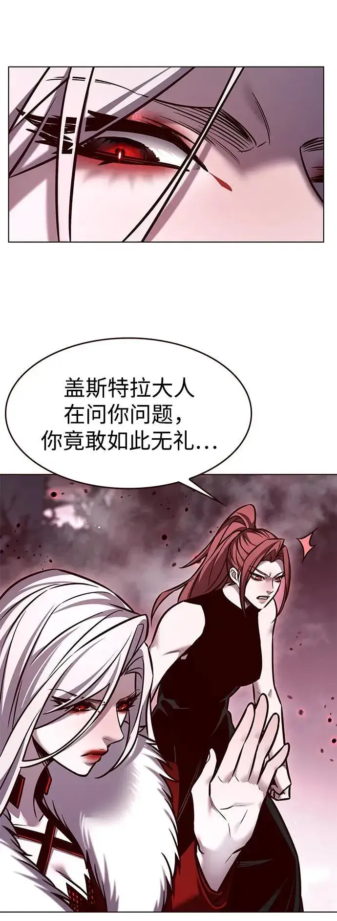 《觉醒吧，铲屎官！》第296话图18