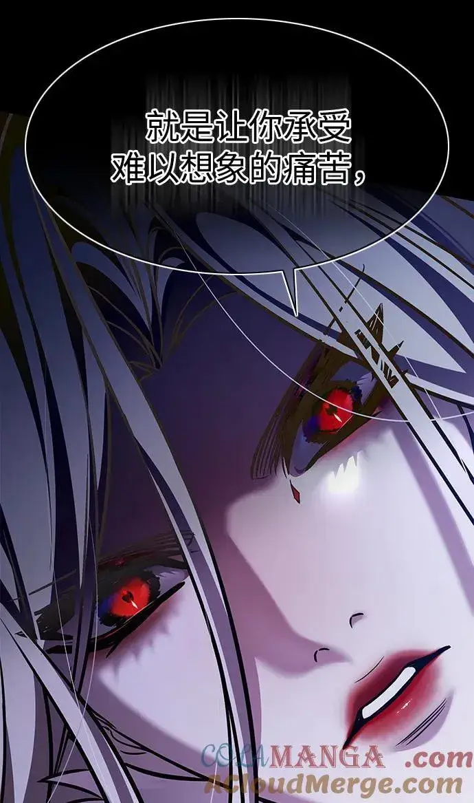 《觉醒吧，铲屎官！》第296话图22