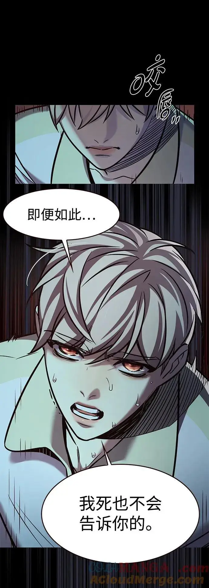 《觉醒吧，铲屎官！》第296话图25