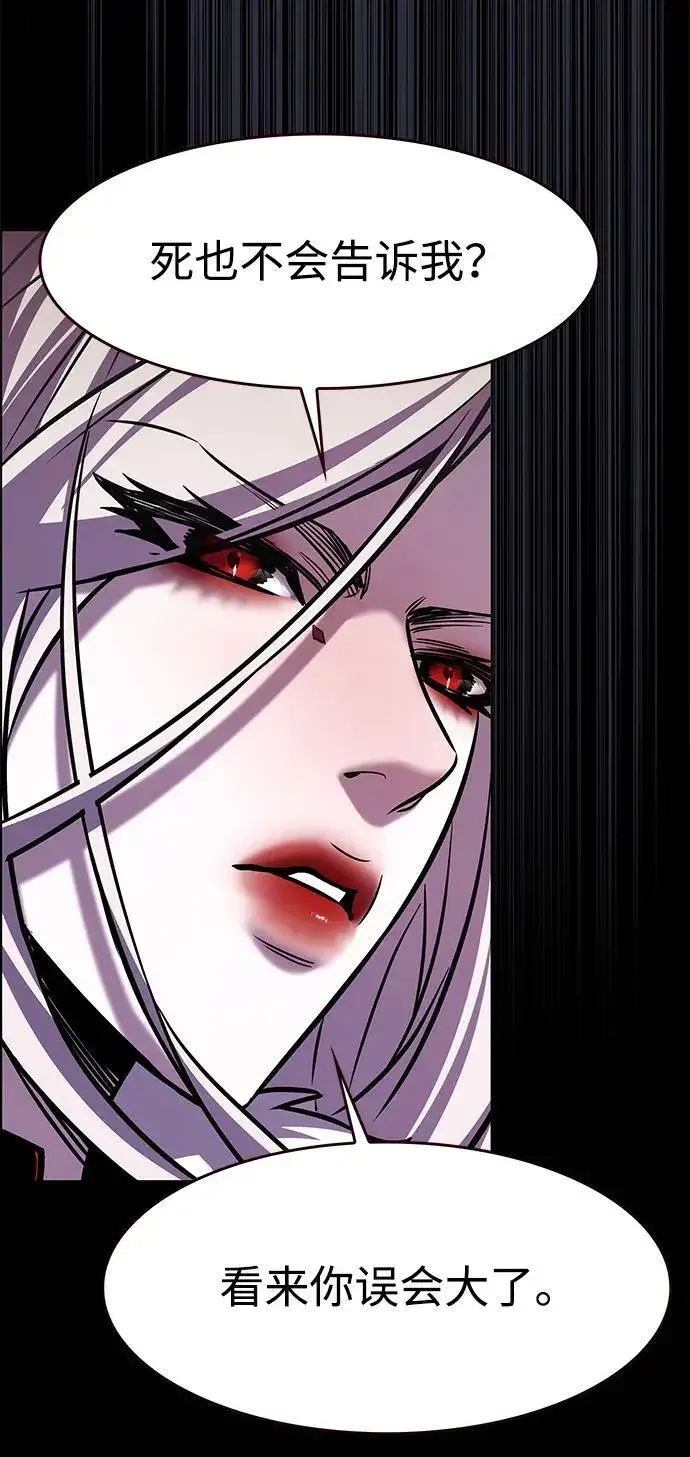 《觉醒吧，铲屎官！》第296话图26