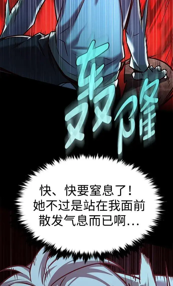 《觉醒吧，铲屎官！》第296话图30