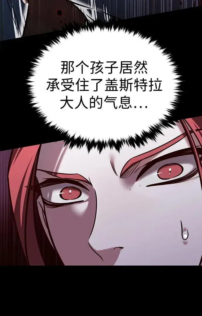 《觉醒吧，铲屎官！》第296话图33