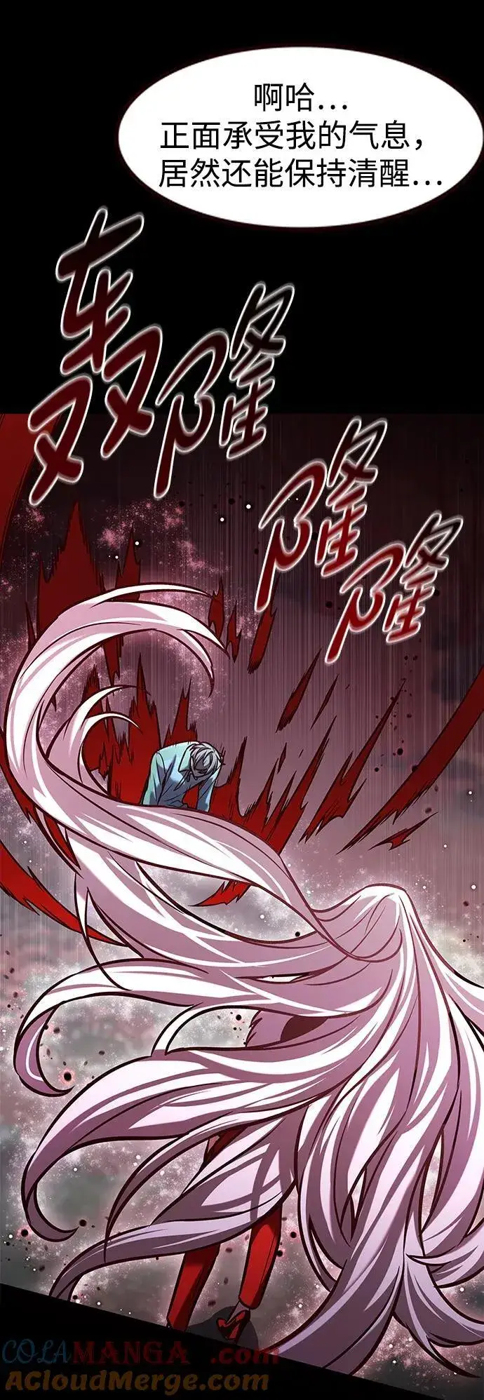 《觉醒吧，铲屎官！》第296话图34