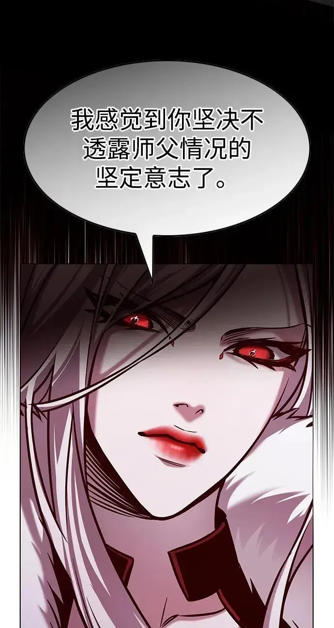 《觉醒吧，铲屎官！》第296话图35