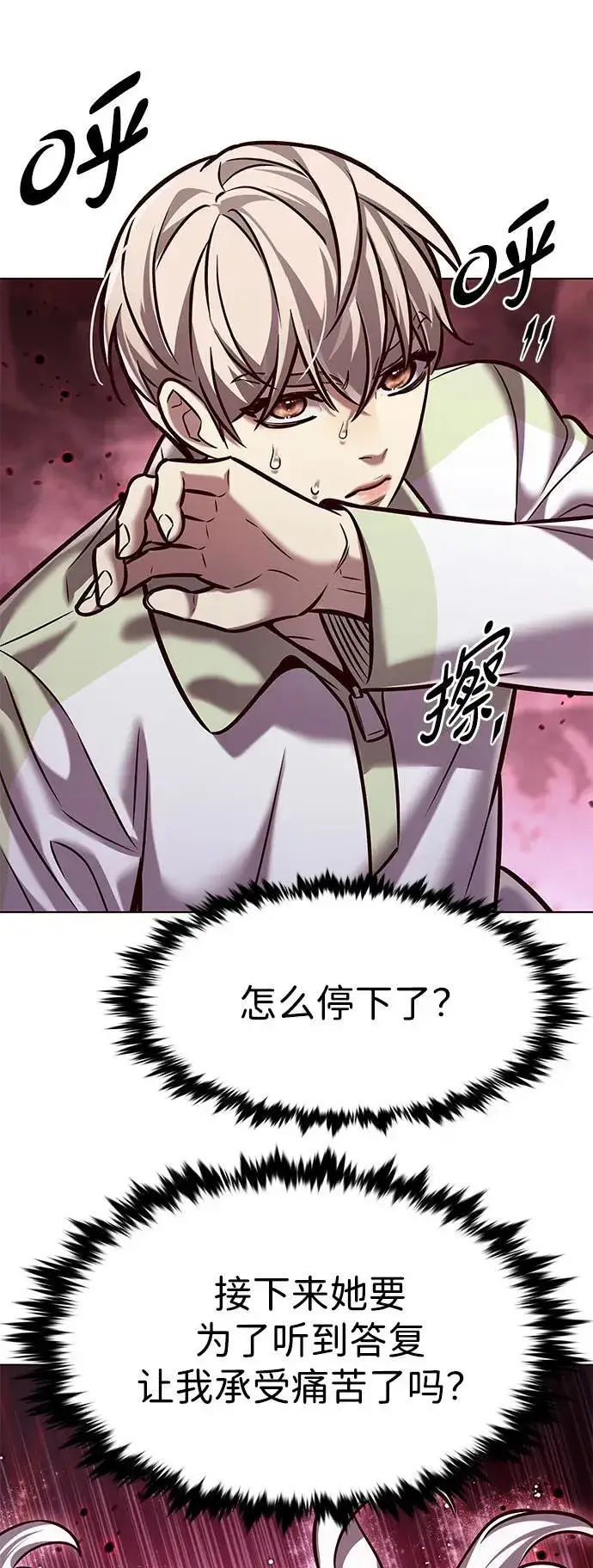《觉醒吧，铲屎官！》第296话图39