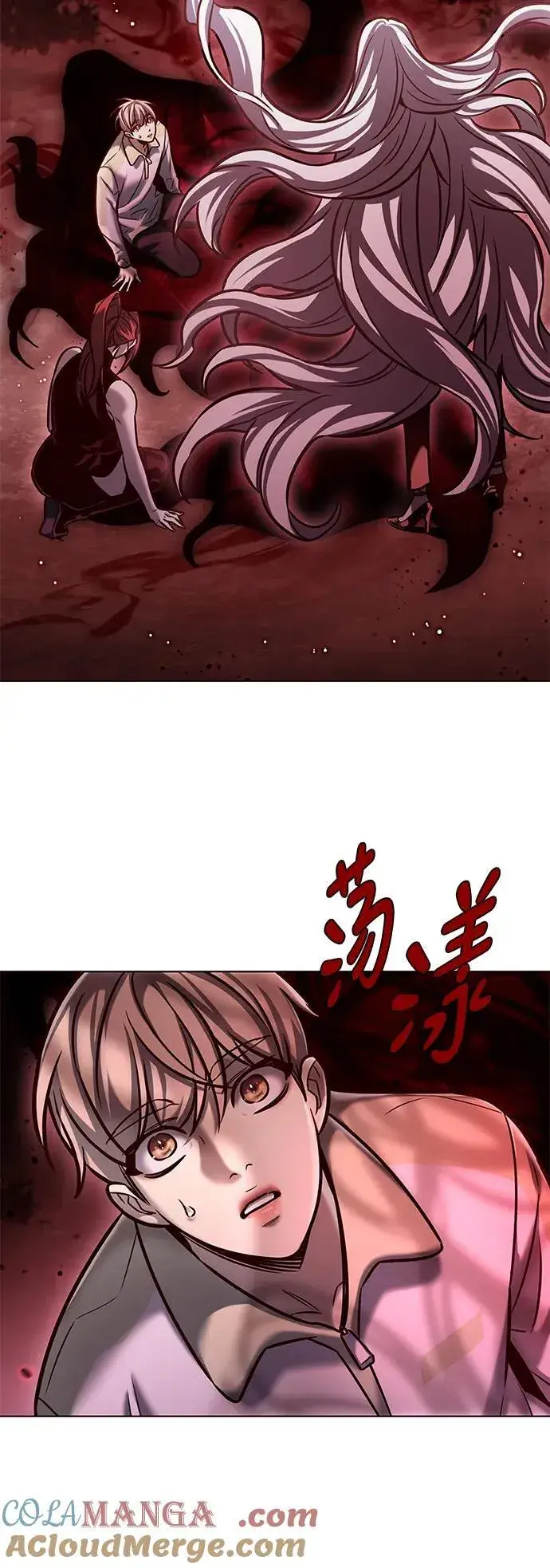 《觉醒吧，铲屎官！》第296话图4