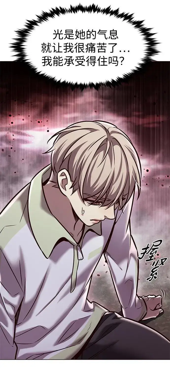 《觉醒吧，铲屎官！》第296话图41
