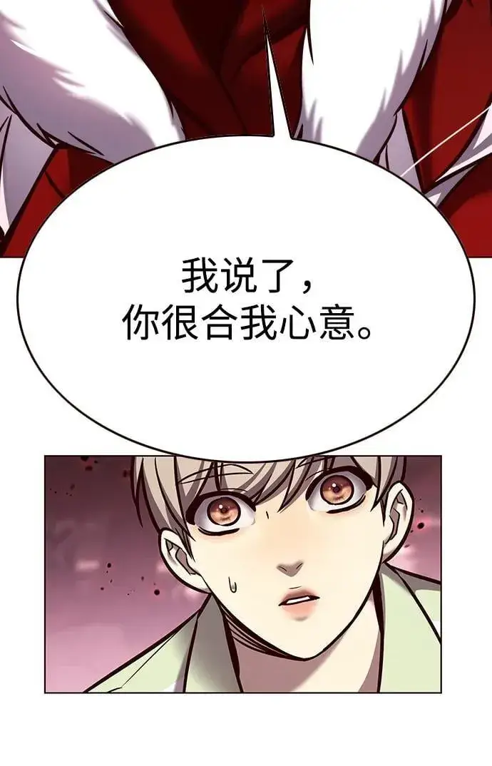 《觉醒吧，铲屎官！》第296话图47