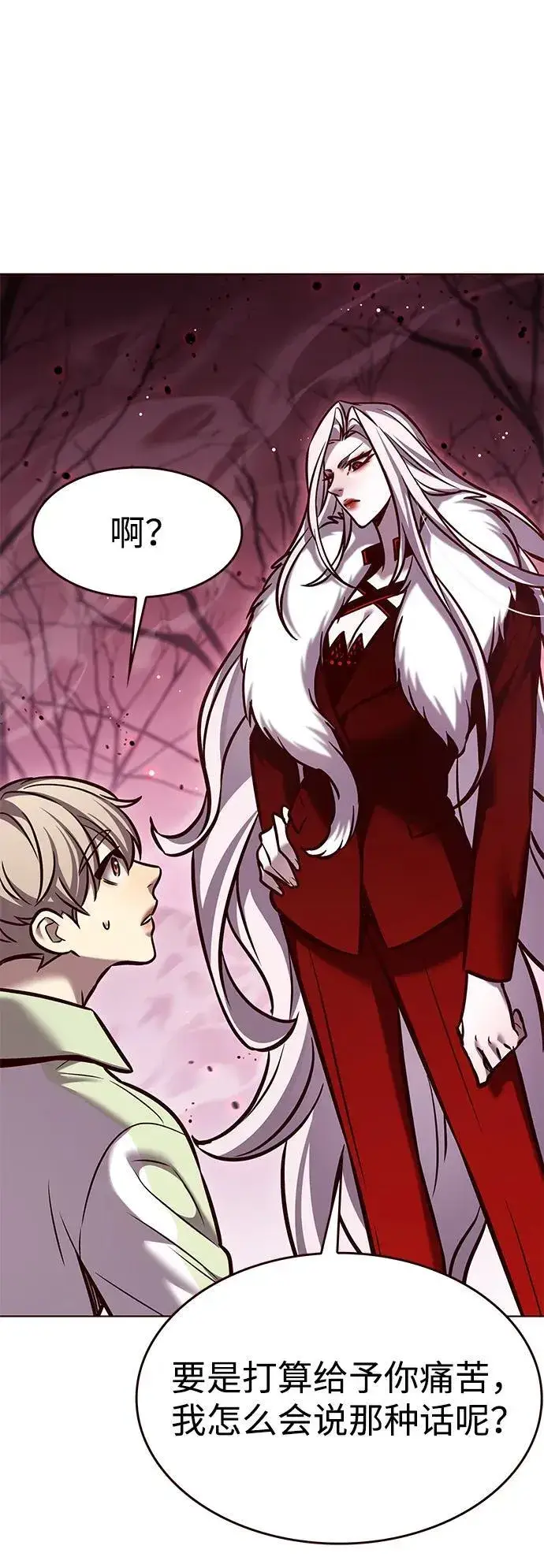 《觉醒吧，铲屎官！》第296话图48