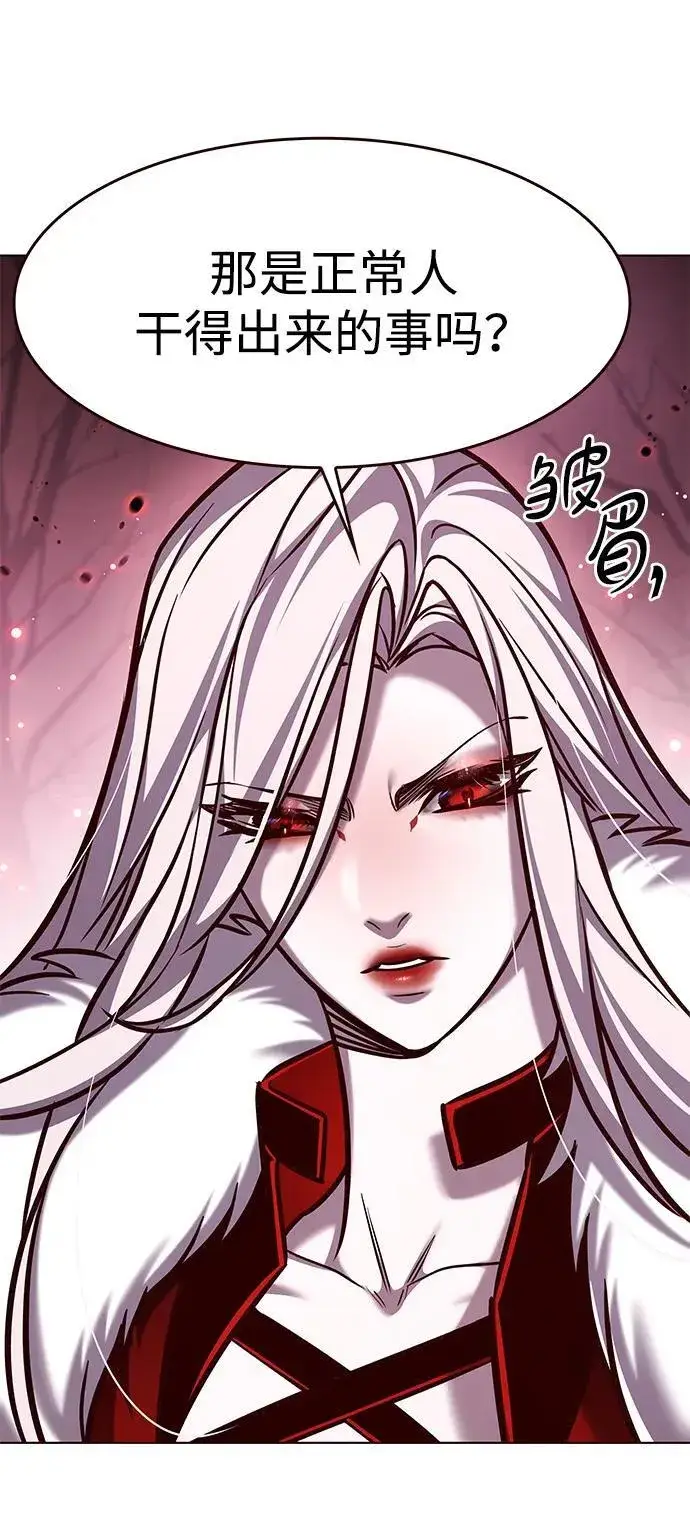 《觉醒吧，铲屎官！》第296话图50
