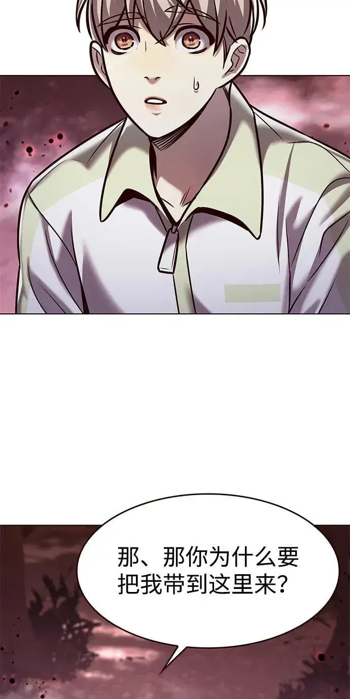 《觉醒吧，铲屎官！》第296话图54
