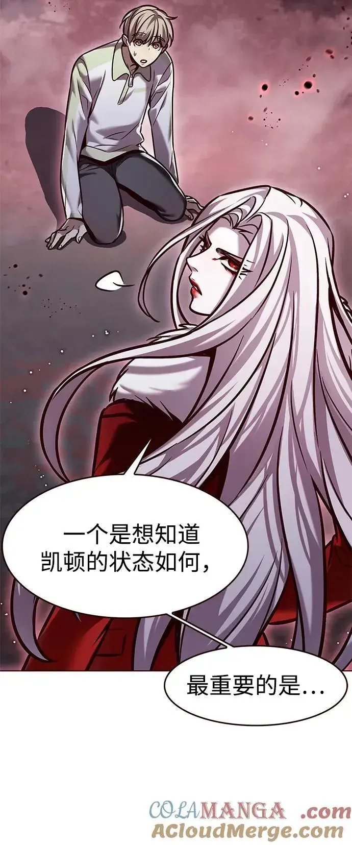 《觉醒吧，铲屎官！》第296话图55