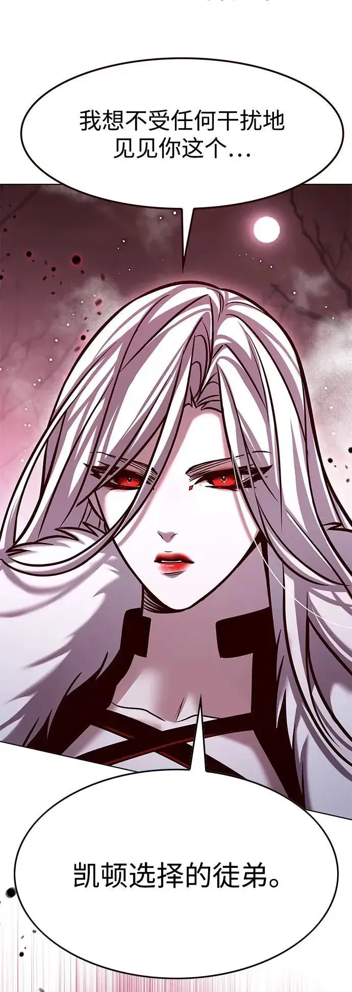 《觉醒吧，铲屎官！》第296话图56