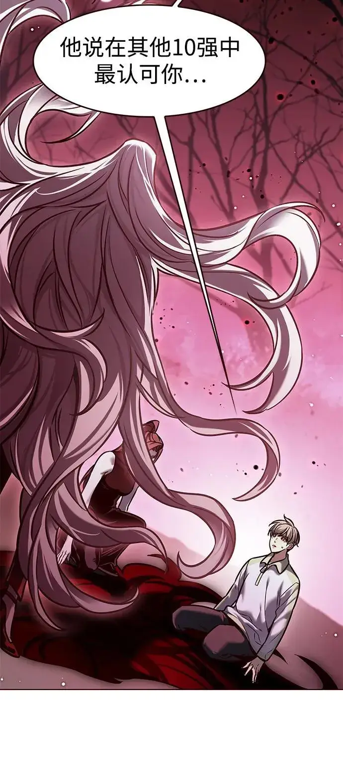 《觉醒吧，铲屎官！》第296话图6