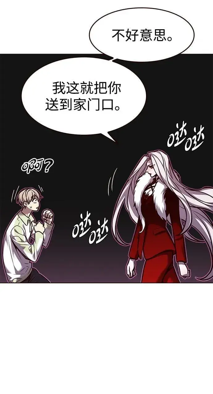 《觉醒吧，铲屎官！》第296话图65