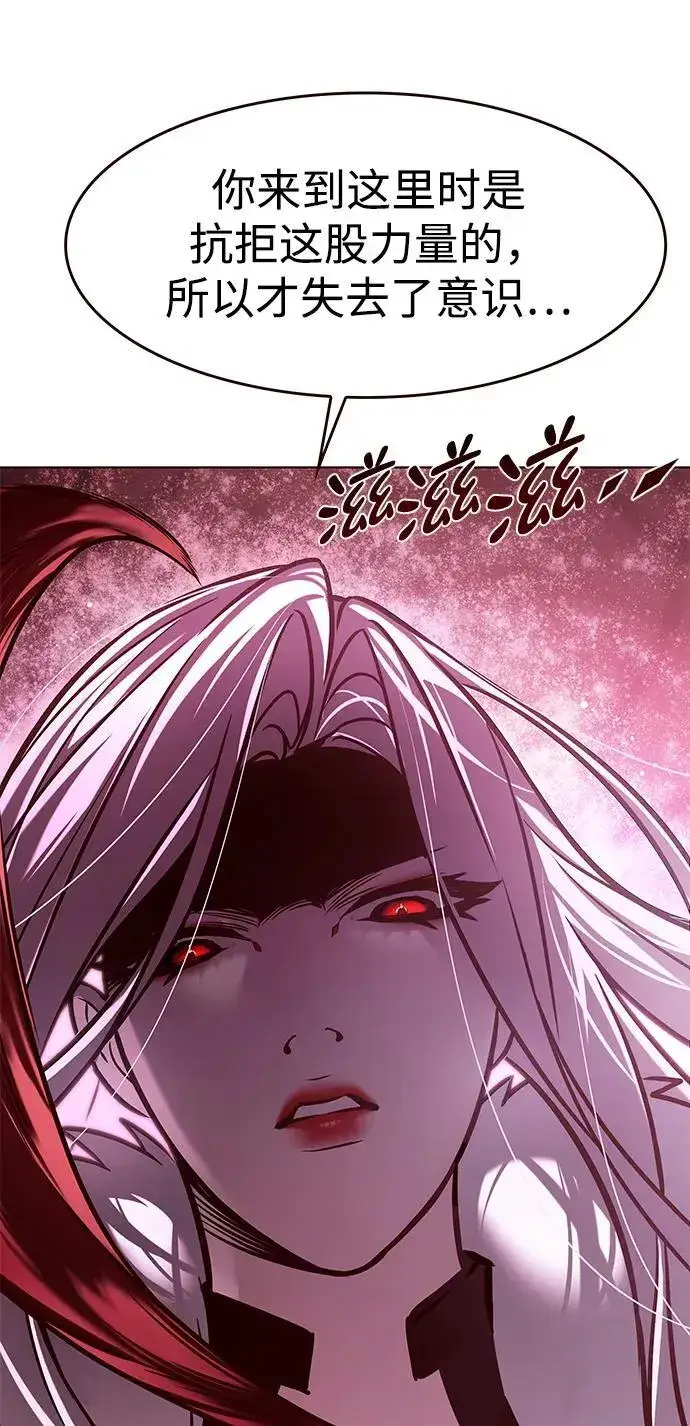 《觉醒吧，铲屎官！》第296话图69
