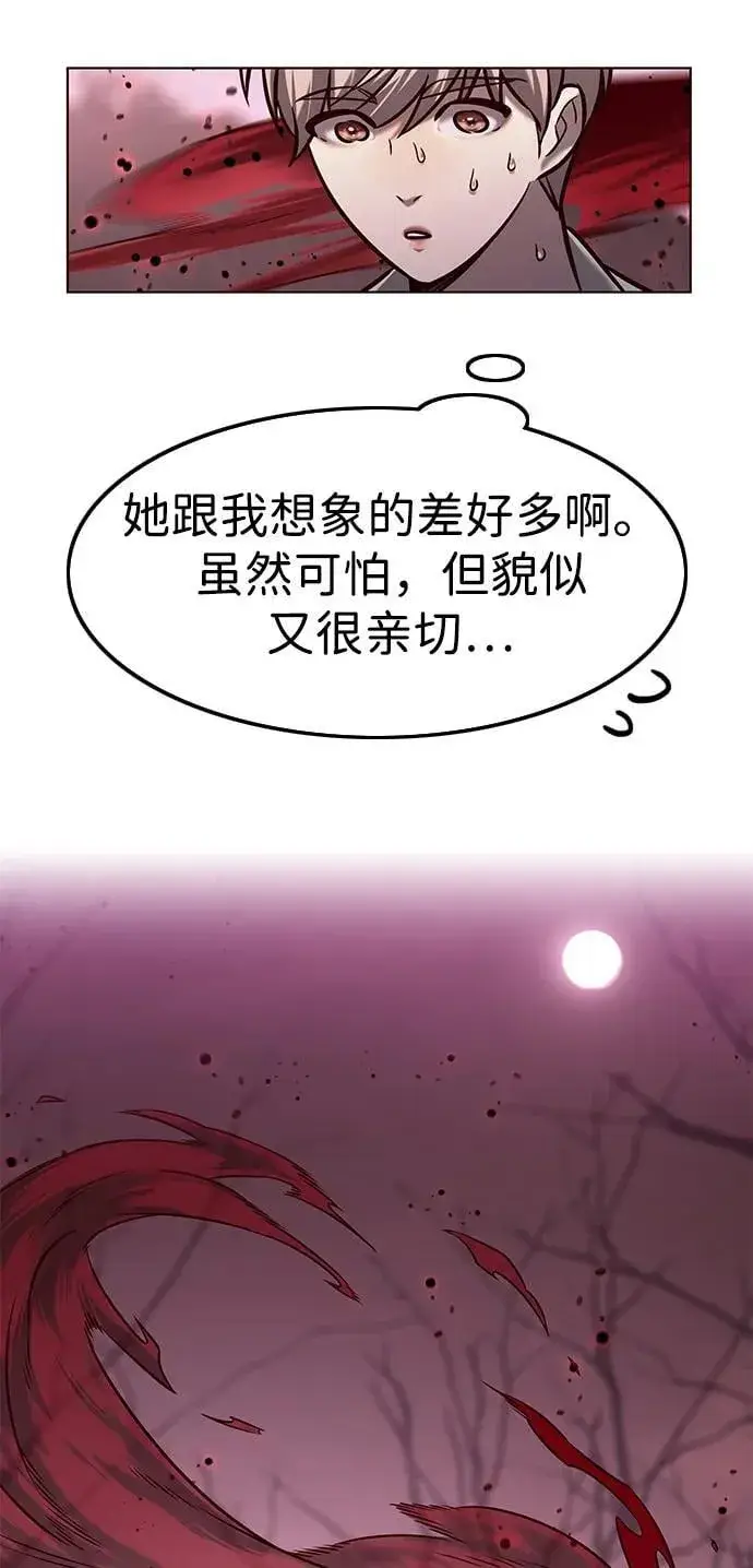 《觉醒吧，铲屎官！》第296话图72